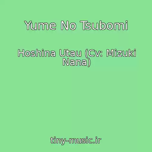 کاور آهنگ Yume No Tsubomi از Hoshina Utau (Cv: Mizuki Nana)