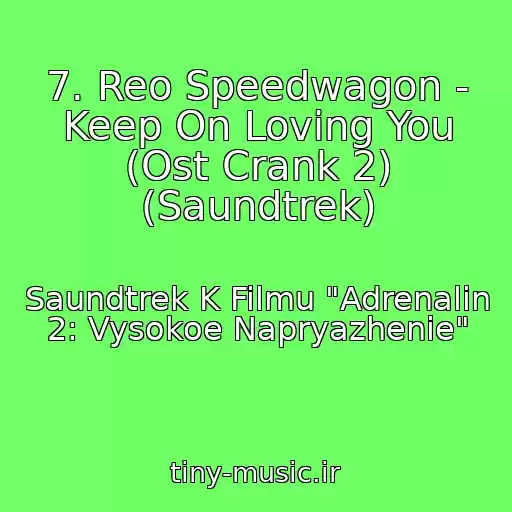 کاور آهنگ 7. Reo Speedwagon - Keep On Loving You (Ost Crank 2) (Saundtrek) از Saundtrek K Filmu "Adrenalin 2: Vysokoe Napryazhenie"
