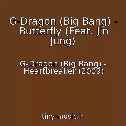 کاور آهنگ G-Dragon (Big Bang) - Butterfly (Feat. Jin Jung) از G-Dragon (Big Bang) - Heartbreaker (2009)