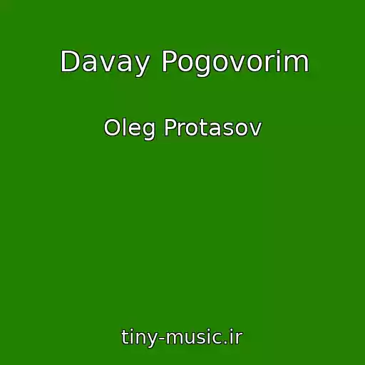 کاور آهنگ Davay Pogovorim از Oleg Protasov