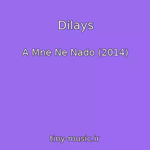 کاور آهنگ Dilays از A Mne Ne Nado (2014)