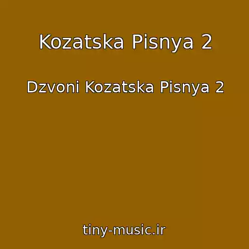 کاور آهنگ Kozatska Pіsnya 2 از Dzvoni Kozatska Pіsnya 2