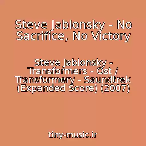 کاور آهنگ Steve Jablonsky - No Sacrifice, No Victory از Steve Jablonsky - Transformers - Ost / Transformery - Saundtrek (Expanded Score) (2007)