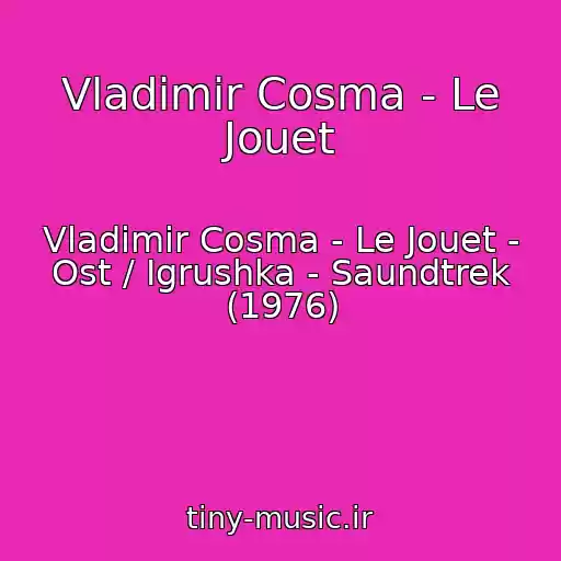 کاور آهنگ Vladimir Cosma - Le Jouet از Vladimir Cosma - Le Jouet - Ost / Igrushka - Saundtrek (1976)