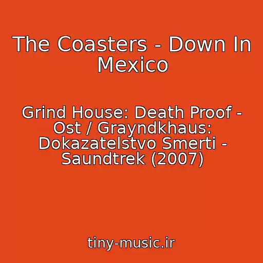 کاور آهنگ The Coasters - Down In Mexico از Grind House: Death Proof - Ost / Grayndkhaus: Dokazatelstvo Smerti - Saundtrek (2007)