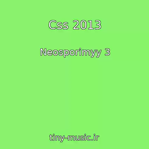کاور آهنگ Css 2013 از Neosporimyy 3