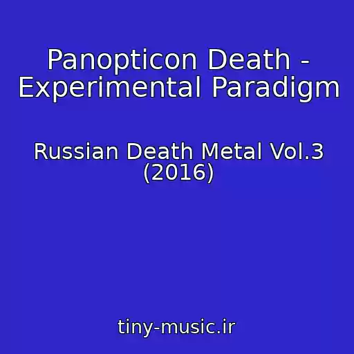 کاور آهنگ Panopticon Death - Experimental Paradigm از Russian Death Metal Vol.3 (2016)