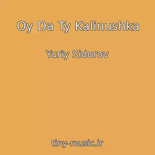 کاور آهنگ Oy Da Ty Kalinushka از Yuriy Sidorov