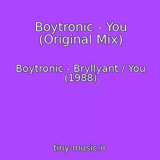 کاور آهنگ Boytronic - You (Original Mix) از Boytronic - Bryllyant / You (1988)