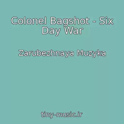 کاور آهنگ Colonel Bagshot - Six Day War از Zarubezhnaya Muzyka