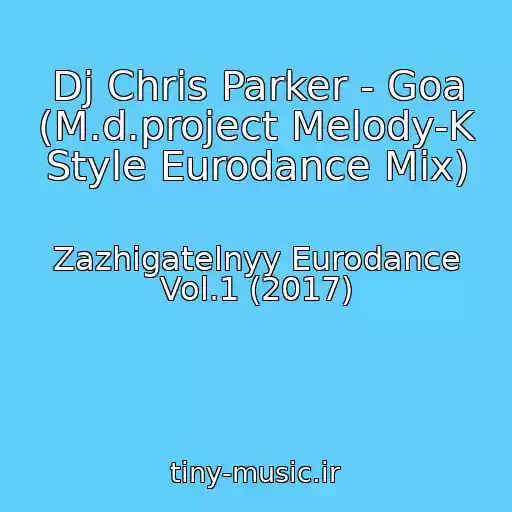 کاور آهنگ Dj Chris Parker - Goa (M.d.project Melody-K Style Eurodance Mix) از Zazhigatelnyy Eurodance Vol.1 (2017)
