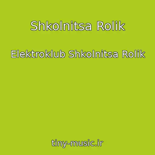 کاور آهنگ Shkolnitsa Rolik از Elektroklub Shkolnitsa Rolik