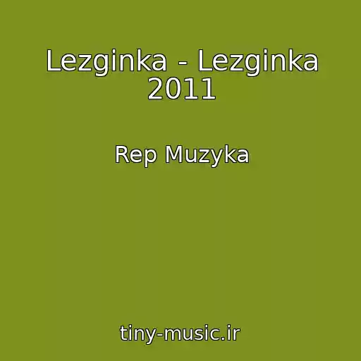 کاور آهنگ Lezginka - Lezginka 2011 از Rep Muzyka