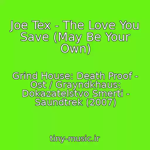 کاور آهنگ Joe Tex - The Love You Save (May Be Your Own) از Grind House: Death Proof - Ost / Grayndkhaus: Dokazatelstvo Smerti - Saundtrek (2007)