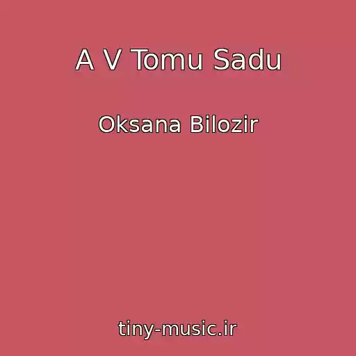 کاور آهنگ A V Tomu Sadu از Oksana Bіlozіr