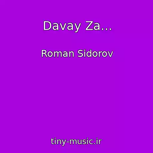 کاور آهنگ Davay Za... از Roman Sidorov
