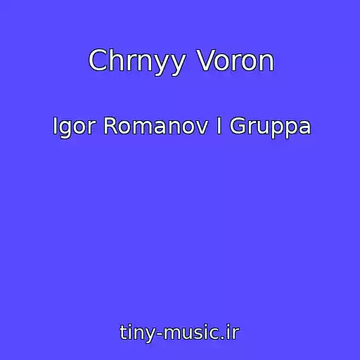 کاور آهنگ Chrnyy Voron از Igor Romanov I Gruppa