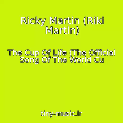کاور آهنگ Ricky Martin (Riki Martin) از The Cup Of Life (The Official Song Of The World Cu