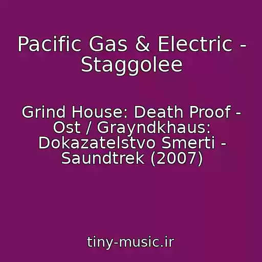 کاور آهنگ Pacific Gas & Electric - Staggolee از Grind House: Death Proof - Ost / Grayndkhaus: Dokazatelstvo Smerti - Saundtrek (2007)
