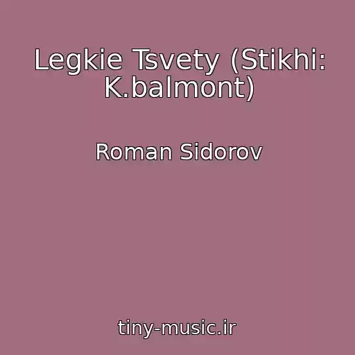 کاور آهنگ Legkie Tsvety (Stikhi: K.balmont) از Roman Sidorov