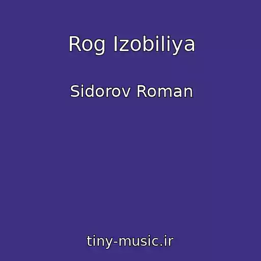 کاور آهنگ Rog Izobiliya از Sidorov Roman