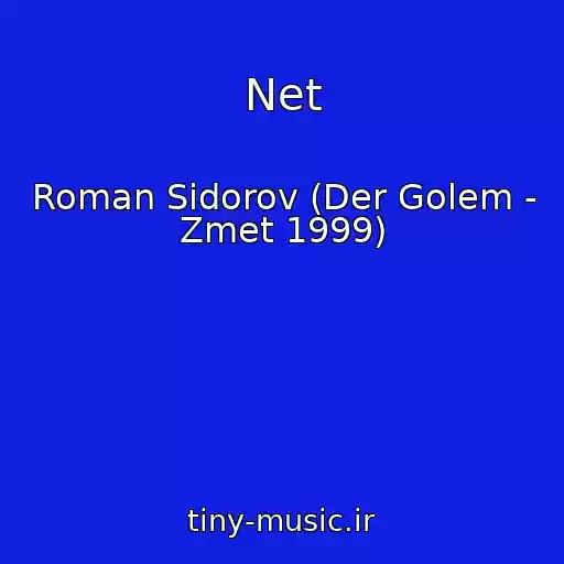 کاور آهنگ Net از Roman Sidorov (Der Golem - Zmet 1999)