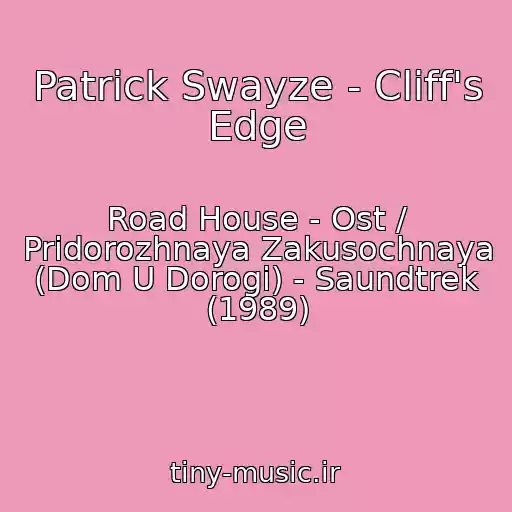کاور آهنگ Patrick Swayze - Cliff's Edge از Road House - Ost / Pridorozhnaya Zakusochnaya (Dom U Dorogi) - Saundtrek (1989)