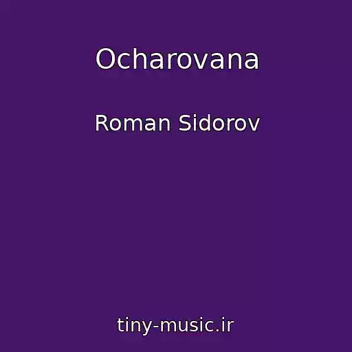کاور آهنگ Ocharovana از Roman Sidorov