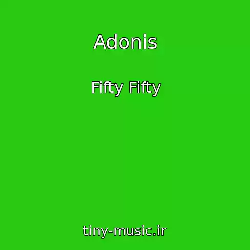کاور آهنگ Adonis از Fifty Fifty