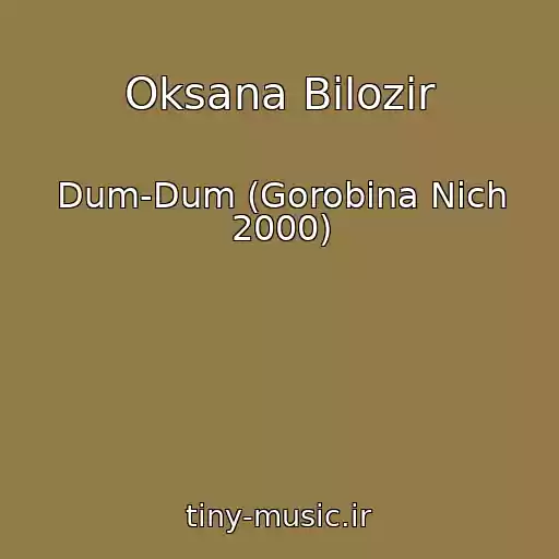 کاور آهنگ Oksana Bіlozіr از Dum-Dum (Gorobina Nіch 2000)