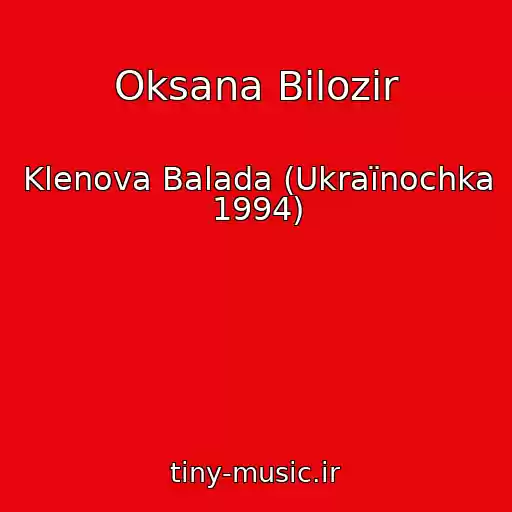 کاور آهنگ Oksana Bіlozіr از Klenova Balada (Ukraїnochka 1994)