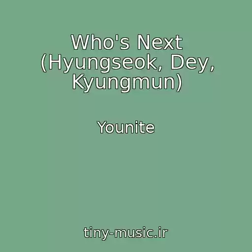 کاور آهنگ Who's Next (Hyungseok, Dey, Kyungmun) از Younite