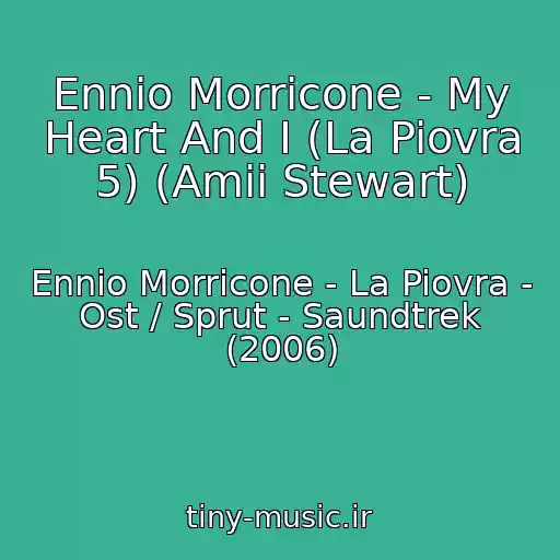 کاور آهنگ Ennio Morricone - My Heart And I (La Piovra 5) (Amii Stewart) از Ennio Morricone - La Piovra - Ost / Sprut - Saundtrek (2006)