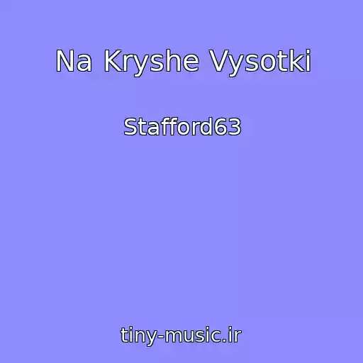 کاور آهنگ Na Kryshe Vysotki از Stafford63