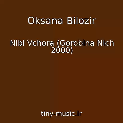 کاور آهنگ Oksana Bіlozіr از Nіbi Vchora (Gorobina Nіch 2000)