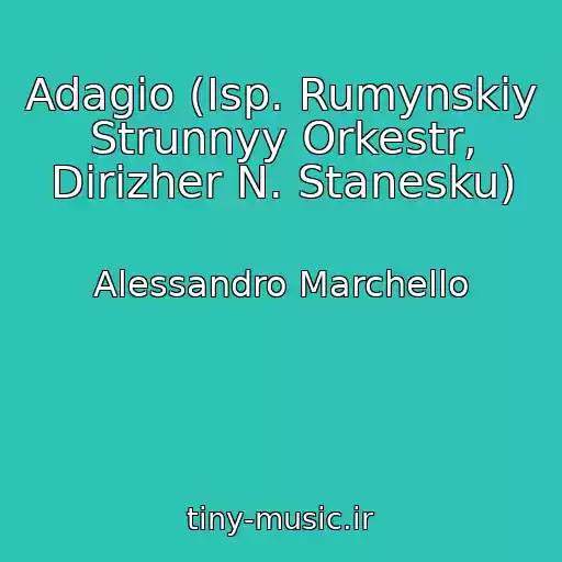 کاور آهنگ Adagio (Isp. Rumynskiy Strunnyy Orkestr, Dirizher N. Stanesku) از Alessandro Marchello