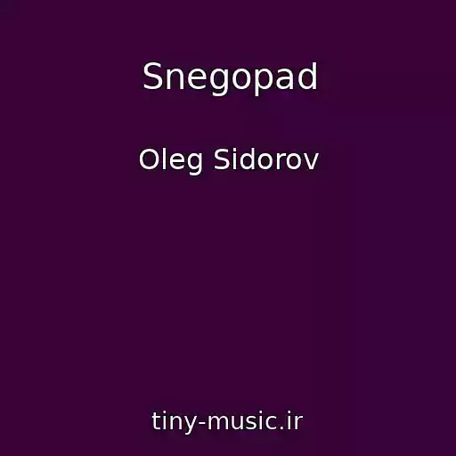 کاور آهنگ Snegopad از Oleg Sidorov