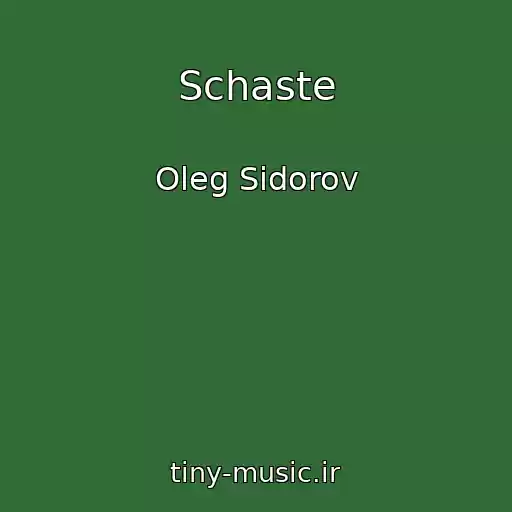 کاور آهنگ Schaste از Oleg Sidorov