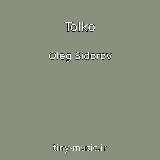 کاور آهنگ Tolko از Oleg Sidorov