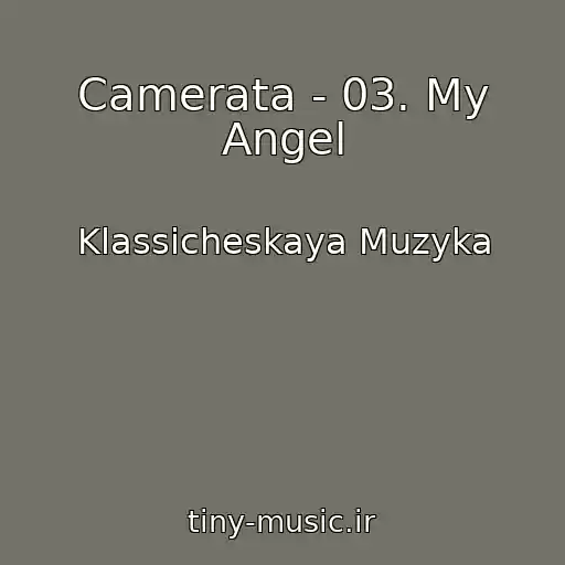 کاور آهنگ Camerata - 03. My Angel از Klassicheskaya Muzyka