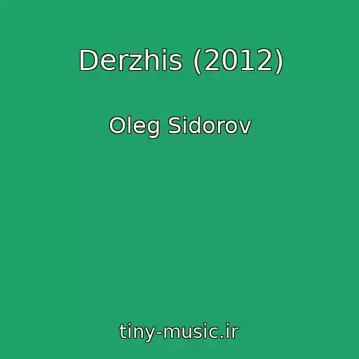 کاور آهنگ Derzhis (2012) از Oleg Sidorov