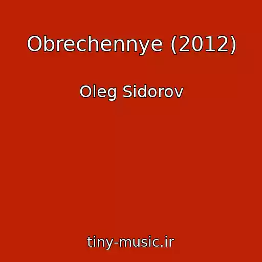 کاور آهنگ Obrechennye (2012) از Oleg Sidorov