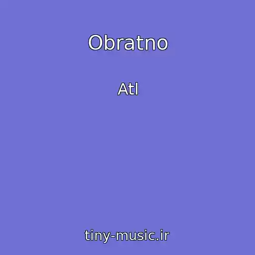 کاور آهنگ Obratno از Atl