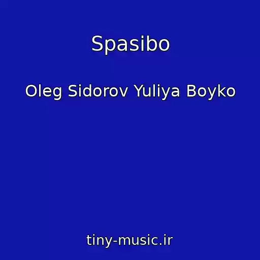 کاور آهنگ Spasibo از Oleg Sidorov Yuliya Boyko