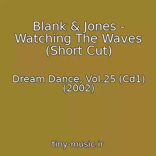 کاور آهنگ Blank & Jones - Watching The Waves (Short Cut) از Dream Dance, Vol.25 (Cd1) (2002)
