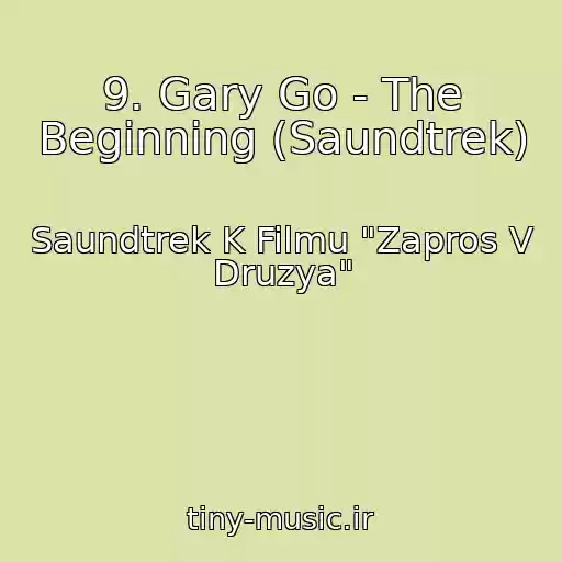 کاور آهنگ 9. Gary Go - The Beginning (Saundtrek) از Saundtrek K Filmu "Zapros V Druzya"