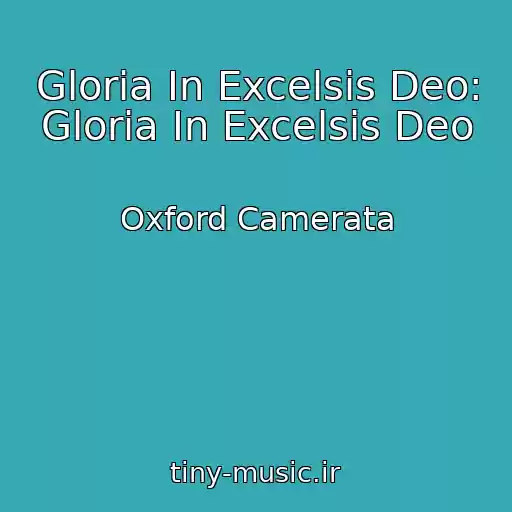 کاور آهنگ Gloria In Excelsis Deo: Gloria In Excelsis Deo از Oxford Camerata