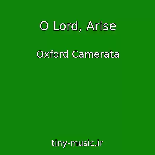 کاور آهنگ O Lord, Arise از Oxford Camerata