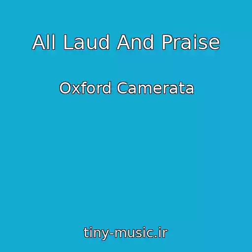 کاور آهنگ All Laud And Praise از Oxford Camerata