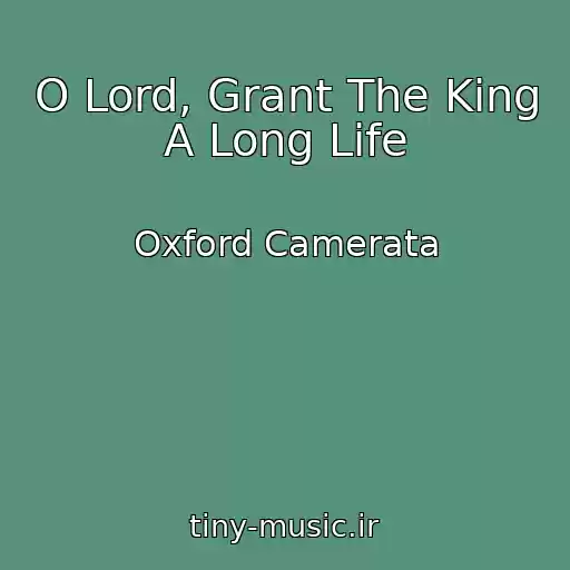 کاور آهنگ O Lord, Grant The King A Long Life از Oxford Camerata